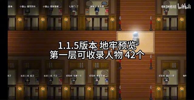 缚语BondWhispers版 场景演出 专题图 1