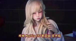 蜉蝣-MayFly 场景演出 玩法截图 5
