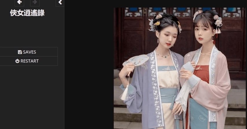 侠女逍遥录 版本内容 资料图 1