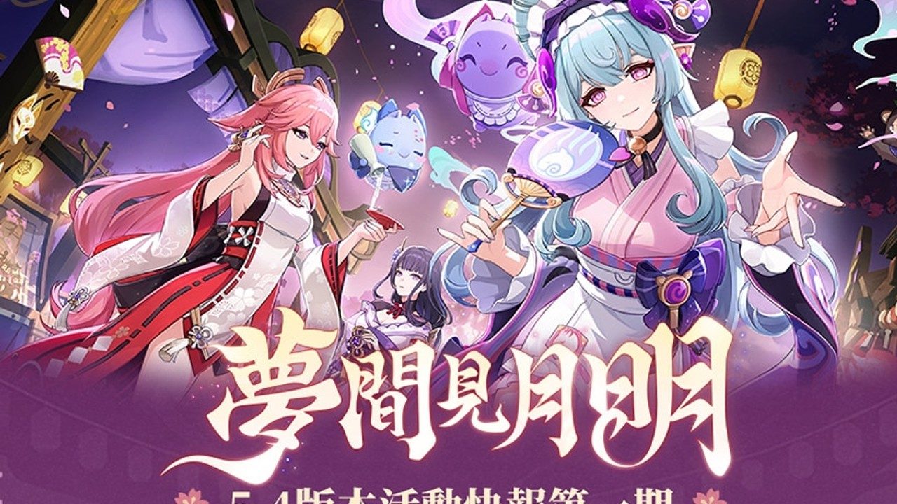 原神同人漫画分享平台 流程攻略 专题图 7
