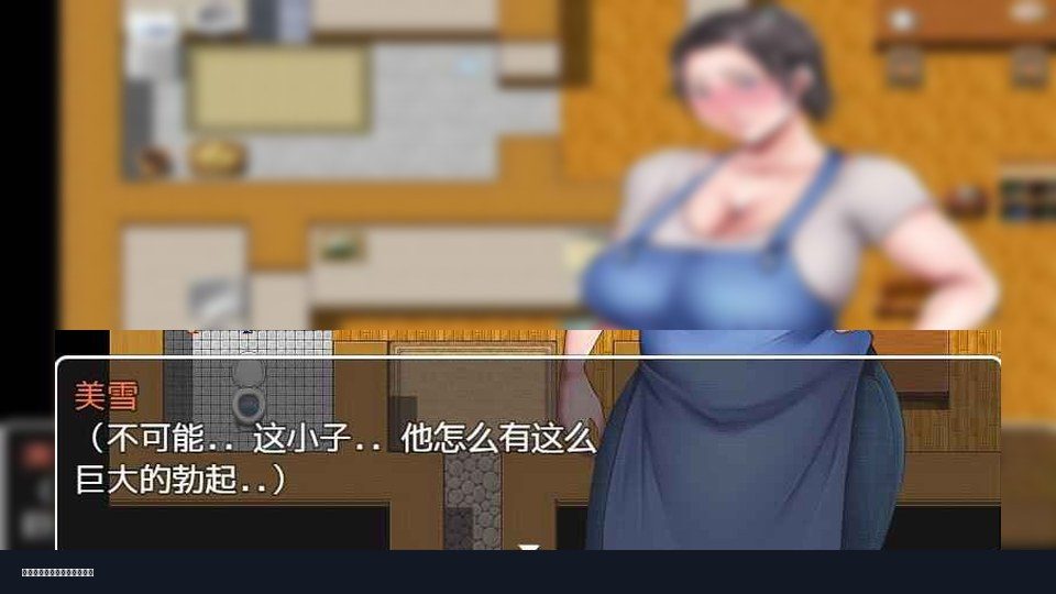 我妈妈跪地道歉的那一天 故事片段 内容截图 1