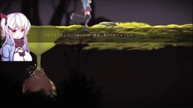 阿尔卑斯和危险之森 故事片段 场景图 1